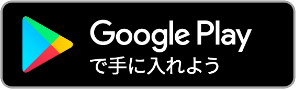 googlepayのボタン
